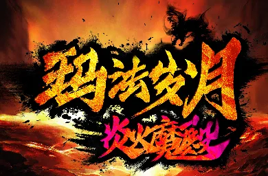 KK對(duì)戰(zhàn)平臺(tái)存檔翻倍活動(dòng)勁爆開(kāi)啟
