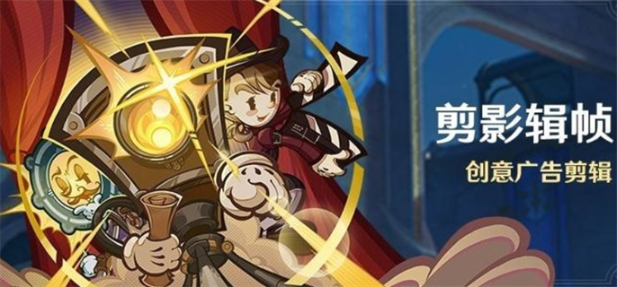 原神5.4剪影輯幀全關(guān)卡滿獎勵攻略圖一