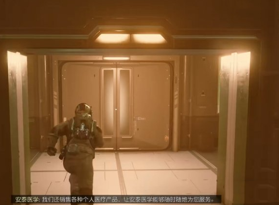 星空醫(yī)療商店位置攻略圖1