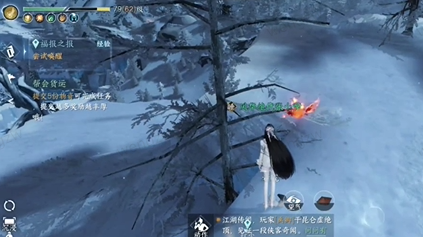 《逆水寒》手游人間任務(wù)福報(bào)之報(bào)怎么做