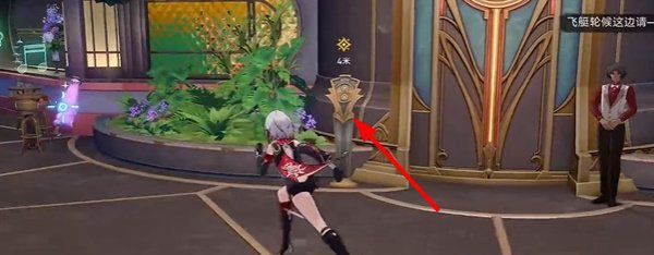 《崩壞星穹鐵道》2.3彗星美人任務(wù)攻略