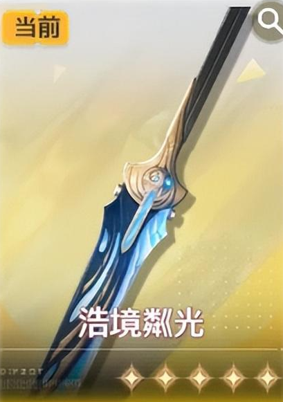 鳴潮燈燈*武器有哪些,鳴潮燈燈*武器推薦排行4