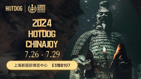 HOTDOG震撼登陸2024 ChinaJoy BTOC館，打造潮流元宇宙無限精彩！