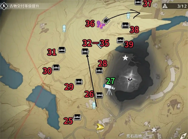 鳴潮荒石高地探索全收集攻略圖四