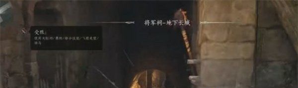 《燕云十六聲》奇術(shù)凌云踏獲取方法