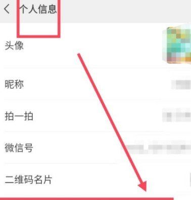 《微信》圣誕島地區(qū)位置介紹