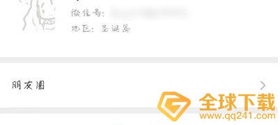 《微信》圣誕島地區(qū)位置介紹