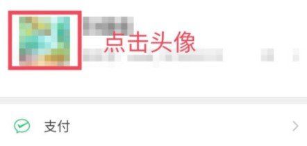 《微信》圣誕島地區(qū)位置介紹