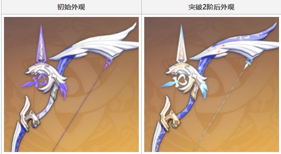 《原神》阿莫斯之弓介紹