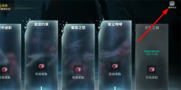 七日世界賽季繼承規(guī)則是什么