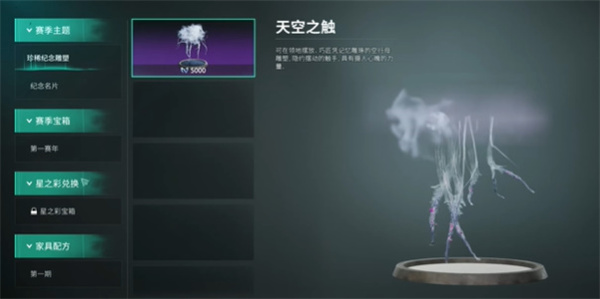 七日世界賽季繼承規(guī)則是什么