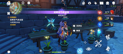 《原神》趁鮮花氣息逗留任務(wù)怎么做