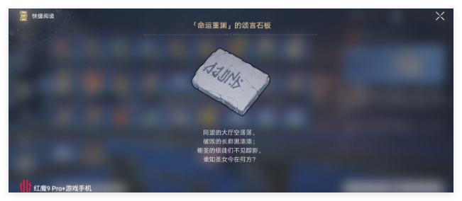 《崩壞：星穹鐵道》0+0大黑塔強度介紹