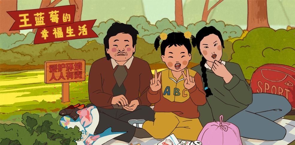 《王藍(lán)莓的幸福生活》校園篇2-14圖文通關(guān)攻略