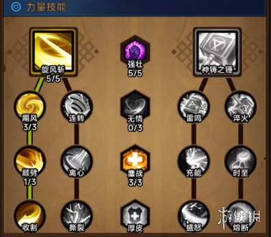 迷霧大陸鉤爪旋風(fēng)流怎么玩