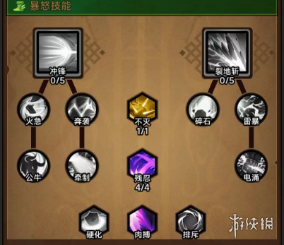 迷霧大陸鉤爪旋風(fēng)流怎么玩