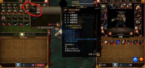 《火炬之光：無限》怎么交易