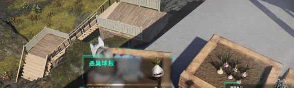 《七日世界》惡臭球棍獲取方法