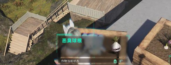 《七日世界》惡臭球棍獲取方法
