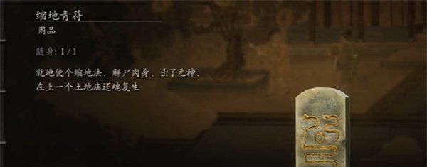 《黑神話悟空》擊敗赤髯龍離開(kāi)方法