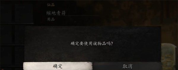 《黑神話悟空》擊敗赤髯龍離開(kāi)方法