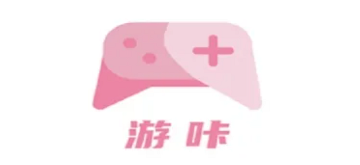 游咔兌換碼在哪里兌換 游咔兌換碼大全