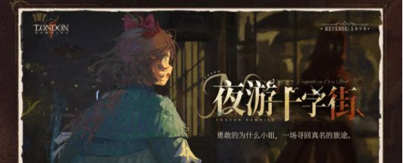 《重返未來1999》2.3版本新增禮包介紹