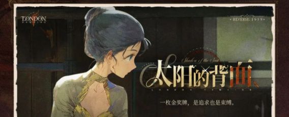 《重返未來1999》2.3版本新增禮包介紹