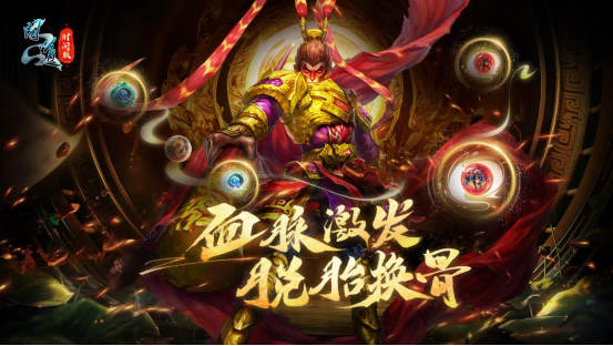 《問道》新版本“妖靈覺醒”攜新妖族閃亮登場