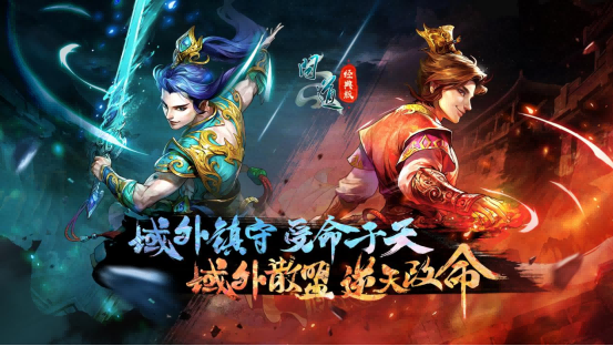 《問道》新版本“妖靈覺醒”攜新妖族閃亮登場