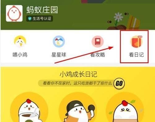 2021《支付寶》1月13日每日一題答案（2）