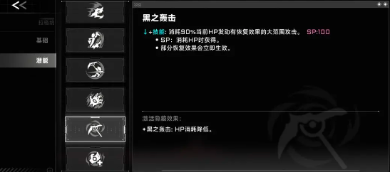 蒼翼混沌效應刀哥技能怎么加點