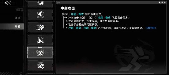 蒼翼混沌效應刀哥技能怎么加點