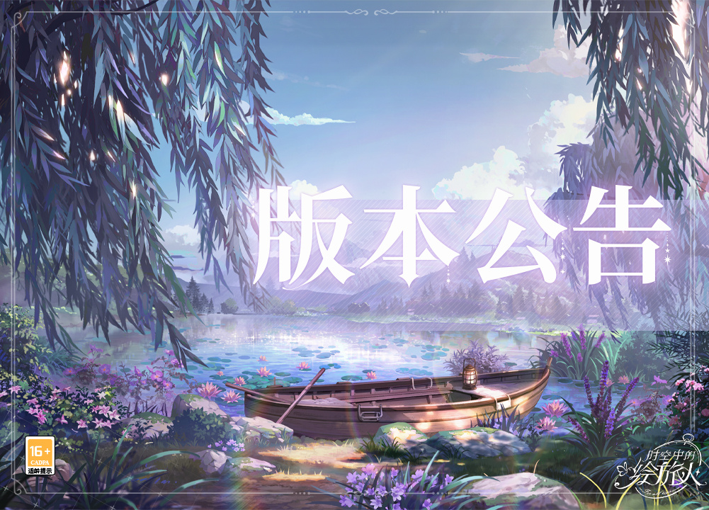 《保衛(wèi)蘿卜4》法老歸來(lái)第43關(guān)通關(guān)攻略