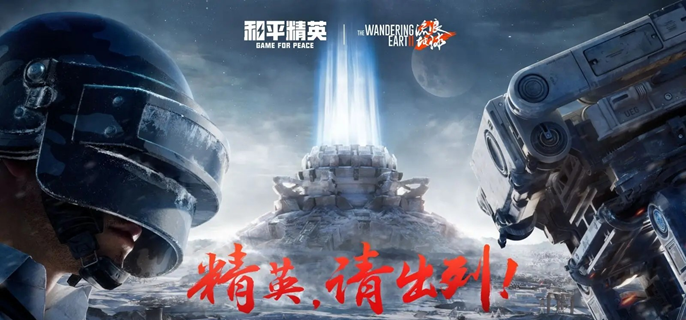 和平精英挖掘機(jī)怎么挖礦