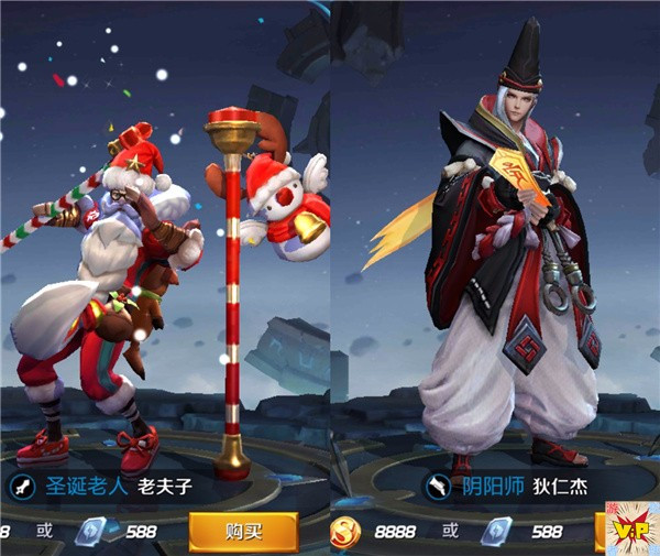 這15款皮膚很珍貴：有錢也買不到 天美永遠不會賣