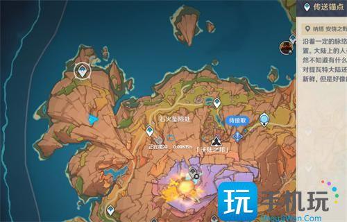 原神尖峰怎么打