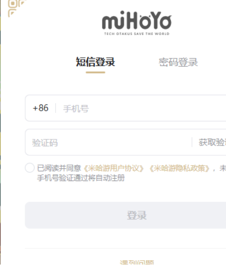 原神龍蛋歷險記活動入口在哪里 原神龍蛋歷險記活動入口分享