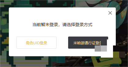 原神龍蛋歷險記活動入口在哪里 原神龍蛋歷險記活動入口分享