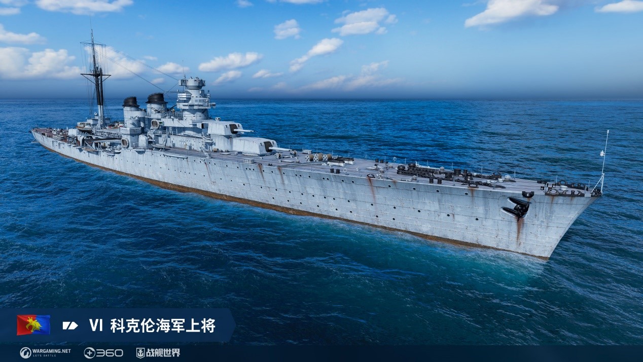 戰(zhàn)斗指令已部署  《戰(zhàn)艦世界》FM巡洋艦開啟搶先體驗