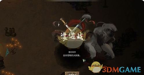《鬼谷八荒》煉器稀有材料獲取方法