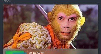 《黑神話悟空》Steam游戲庫(kù)封面更換方法