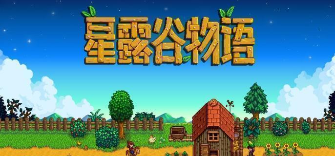 星露谷物語(yǔ)法師塔地下室怎么進(jìn)