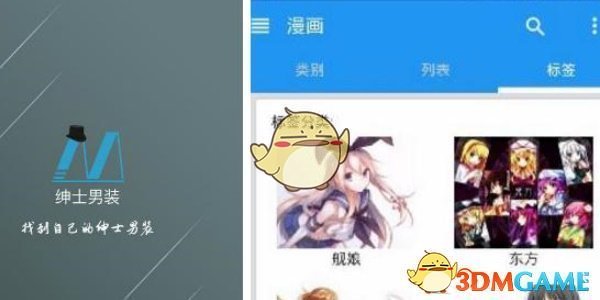 《EHviewer》在線頁面免費閱讀入口一覽2025