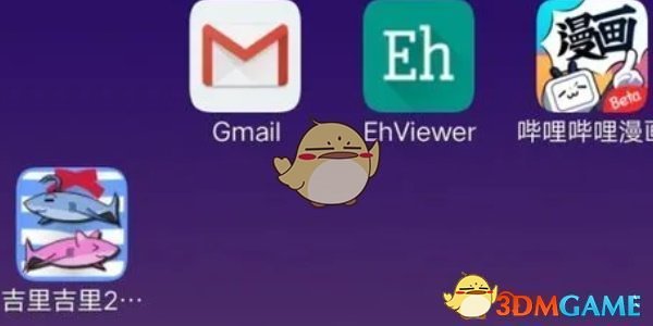 《EHviewer》在線頁面免費閱讀入口一覽2025