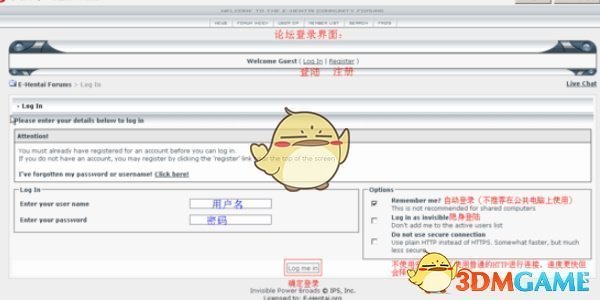 《EHviewer》在線頁面免費閱讀入口一覽2025