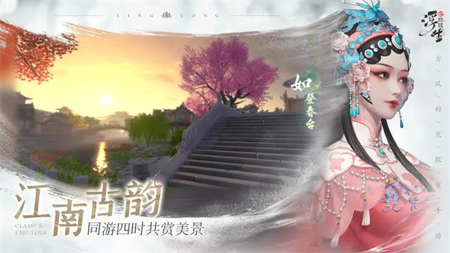 浮生憶玲瓏菜譜配料合集 浮生憶玲瓏桂花小圓子配料