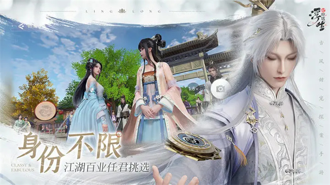 浮生憶玲瓏菜譜配料合集 浮生憶玲瓏桂花小圓子配料