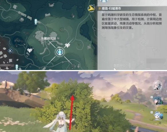 鳴潮紅名怪巨蝎之巢在哪