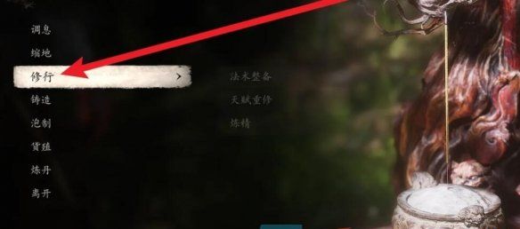 《黑神話悟空》變化技能切換方法